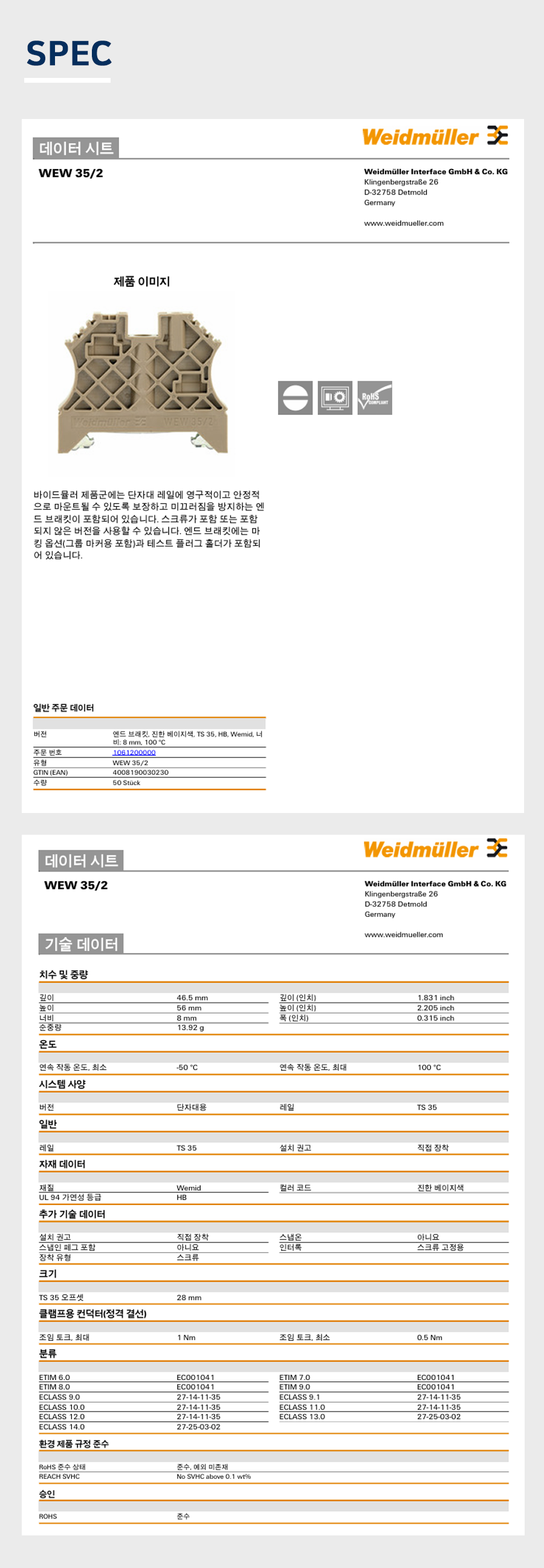 bdca82f4f0eaff160bc0bff0b6bbba48_1738746078_0846.png